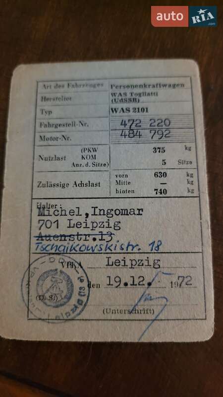 Седан ВАЗ / Lada 2101 1972 в Черновцах