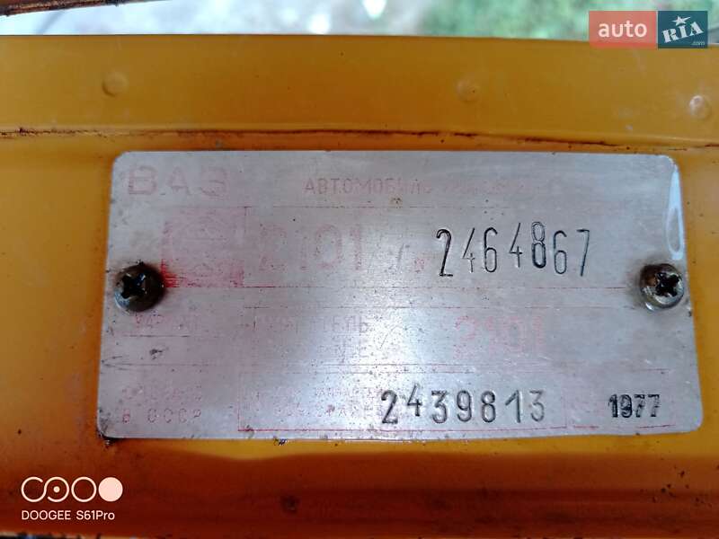 Седан ВАЗ / Lada 2101 1977 в Дніпрі