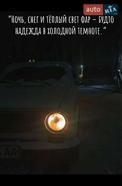 Седан ВАЗ 2101 1976 в 