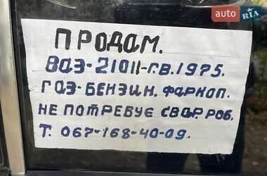 Седан ВАЗ 2101 1975 в 