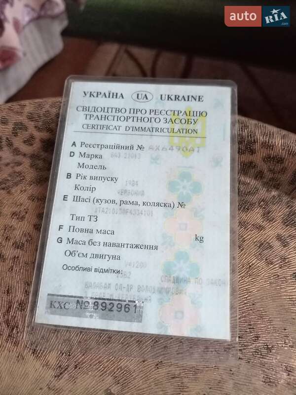 Седан ВАЗ / Lada 2101 1984 в Шевченковому фото 3 Седан ВАЗ / Lada 2101 1984 в Шевченковому