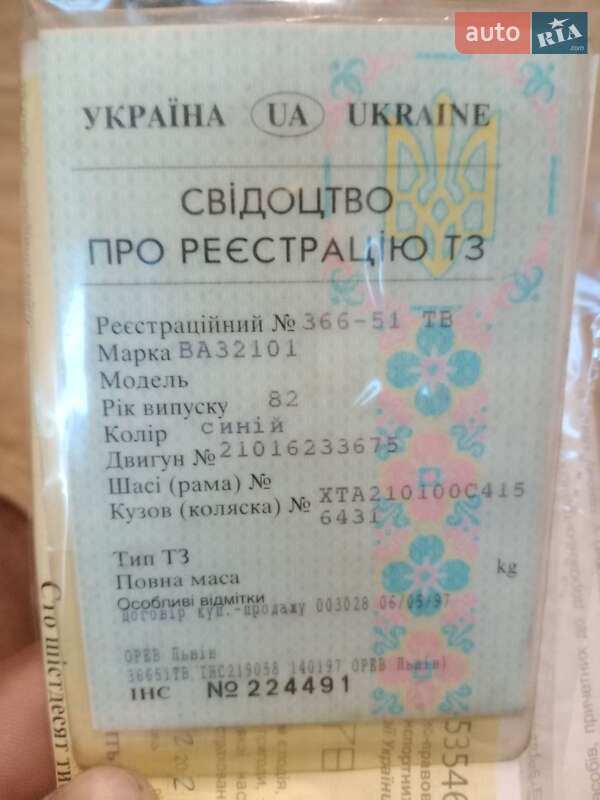 Седан ВАЗ / Lada 2101 1982 в Долине фото 5 Седан ВАЗ / Lada 2101 1982 в Долине