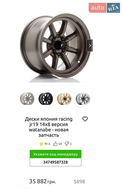 Седан ВАЗ / Lada 2101 1980 в Чернівцях фото 7 Седан ВАЗ / Lada 2101 1980 в Чернівцях