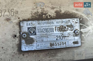Универсал ВАЗ 2102 1985 в 