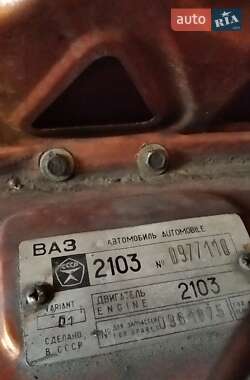 Седан ВАЗ 2103 1979 в 