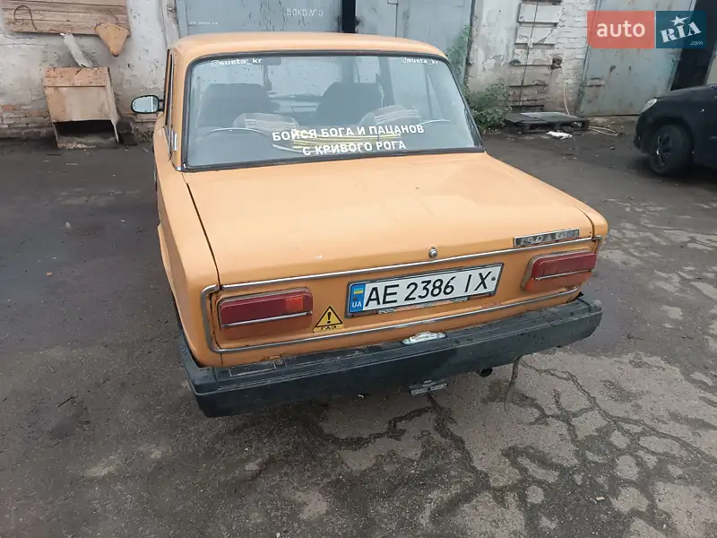 ВАЗ / Lada 2103 1975