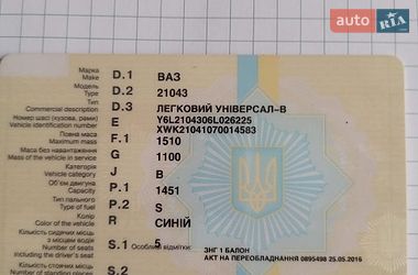 Універсал ВАЗ 2104 2006 в Хмельницькому