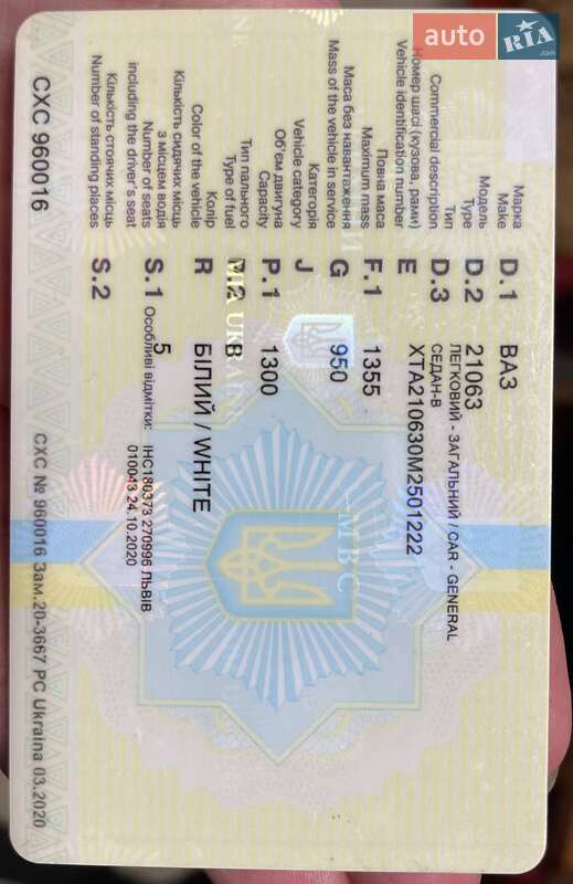 Седан ВАЗ / Lada 2106 1990 в Львові