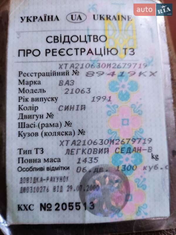 Седан ВАЗ 2106 1991 в 