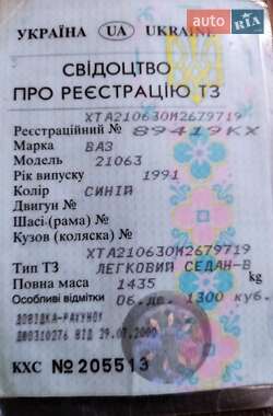 Седан ВАЗ 2106 1991 в 