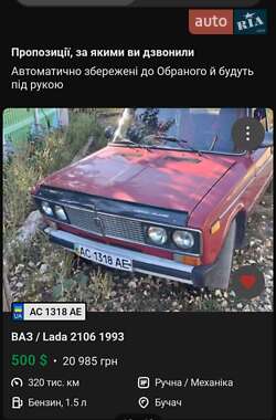 Седан ВАЗ / Lada 2106 1993 в Борщеві