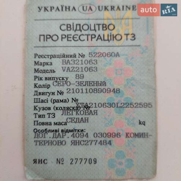 Седан ВАЗ / Lada 2106 1989 в Доброславі