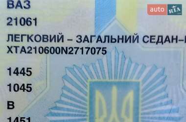 Седан ВАЗ 2106 1991 в 