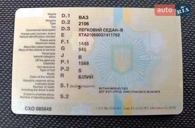 Седан ВАЗ 2106 1985 в 