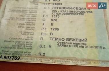 Седан ВАЗ 2106 1992 в Кривому Розі