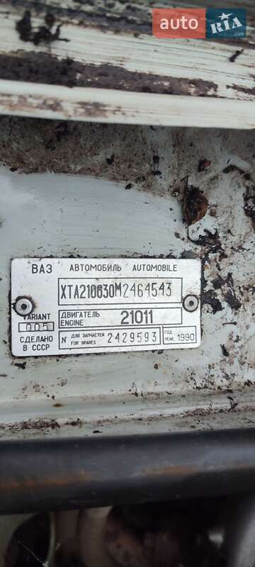 Седан ВАЗ / Lada 2106 2006 в Харькове