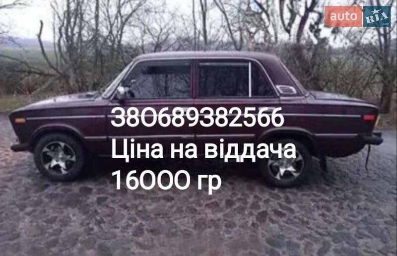 ВАЗ / Lada 2106 1986
