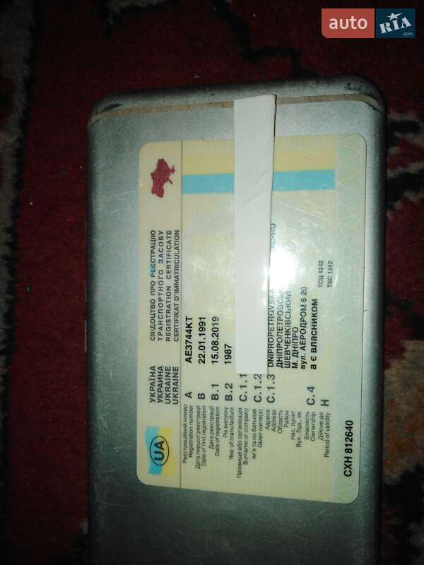 Седан ВАЗ / Lada 2107 1987 в Дніпрі фото 2 Седан ВАЗ / Lada 2107 1987 в Дніпрі