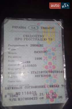 Седан ВАЗ 2107 1996 в 