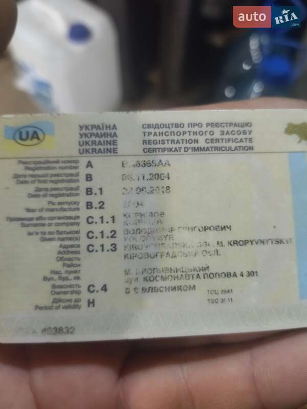 Седан ВАЗ / Lada 2107 2004 в Кропивницком