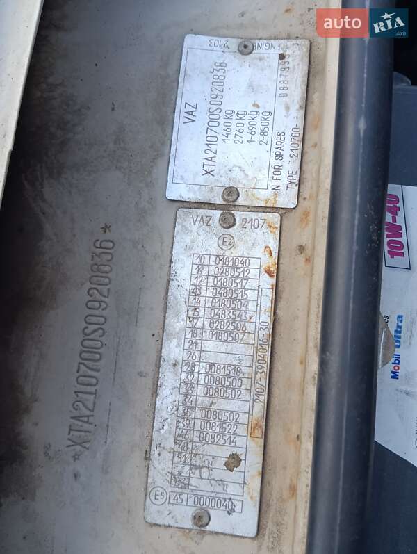 Седан ВАЗ / Lada 2107 1995 в Очакове