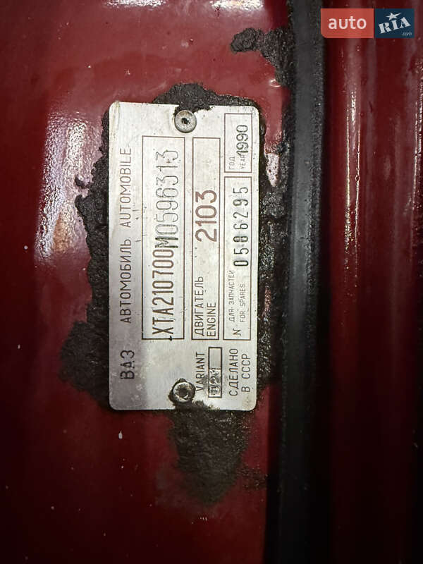 Седан ВАЗ / Lada 2107 1990 в Харькове фото 25 Седан ВАЗ / Lada 2107 1990 в Харькове