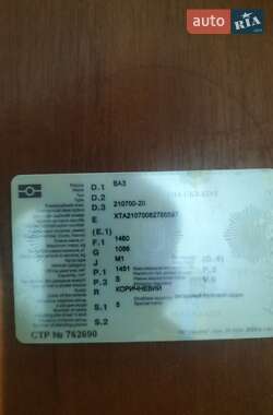 Седан ВАЗ 2107 2008 в Тернополе