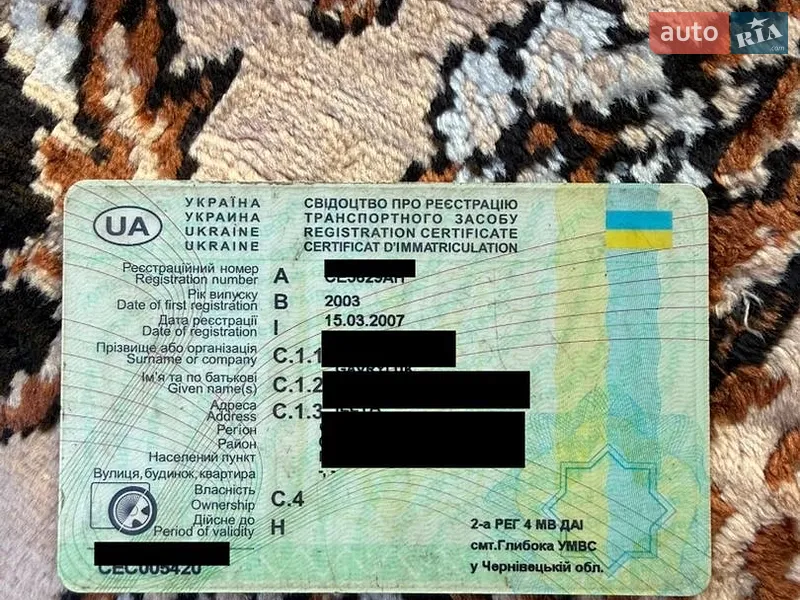 Седан ВАЗ / Lada 2107 2003 в Черновцах документ