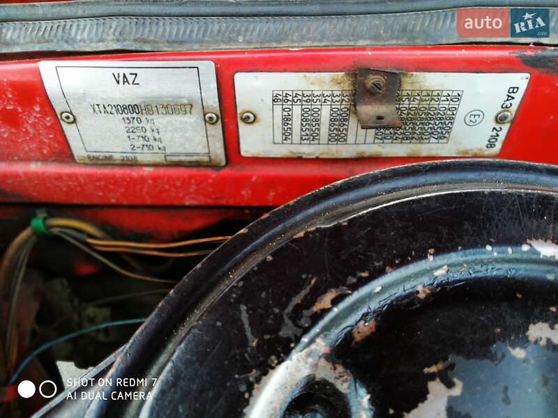 Хэтчбек ВАЗ / Lada 2108 1987 в Чуднове