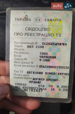 Хэтчбек ВАЗ 2108 1995 в 