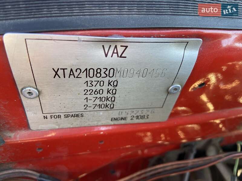 Хэтчбек ВАЗ / Lada 2108 1991 в Хмельницком