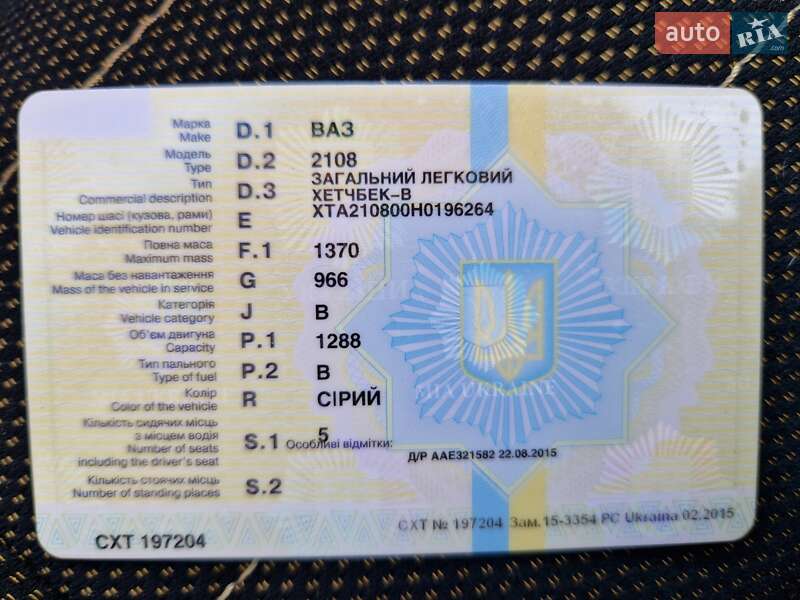 Хэтчбек ВАЗ / Lada 2108 1986 в Черкассах фото 6 Хэтчбек ВАЗ / Lada 2108 1986 в Черкассах