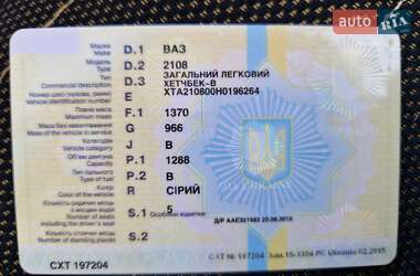 Хэтчбек ВАЗ 2108 1986 в  фото 6 Хэтчбек ВАЗ 2108 1986 в