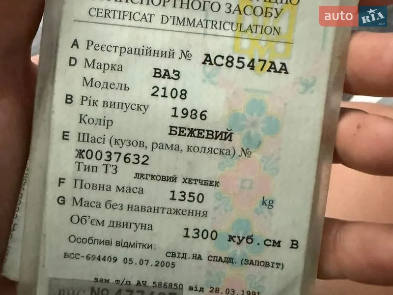 ВАЗ / Lada 2108