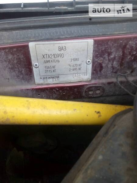 Седан ВАЗ / Lada 21099 1994 в Вільнянську