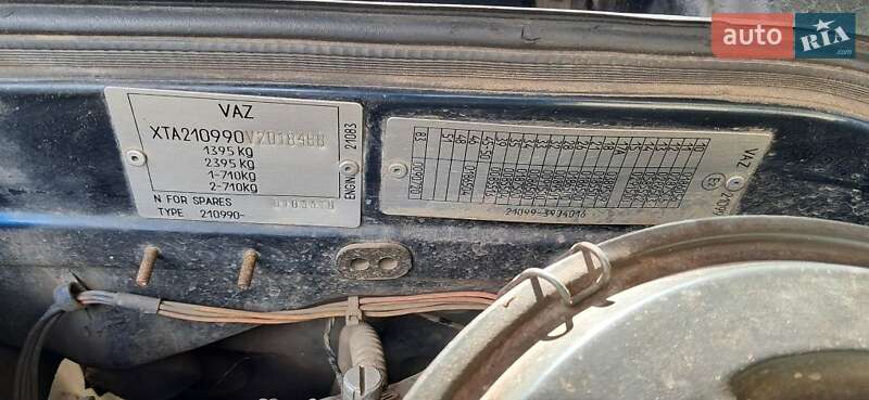 Седан ВАЗ / Lada 21099 1996 в Тростянці