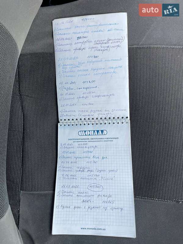 Седан ВАЗ / Lada 21099 2006 в Запоріжжі