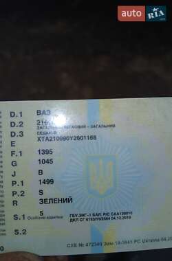 Седан ВАЗ 21099 1999 в 