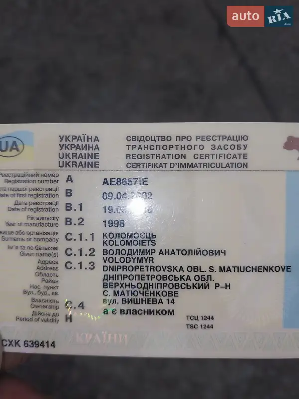 ВАЗ / Lada 21099