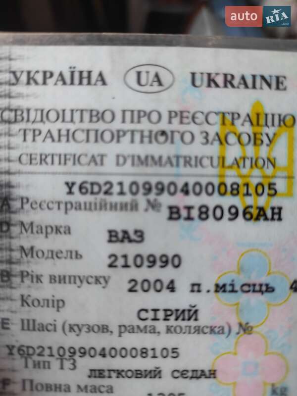 Седан ВАЗ / Lada 21099 2004 в Миргороде