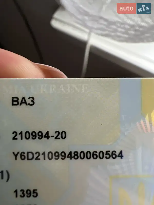 Седан ВАЗ / Lada 21099 2008 в Луцке документ