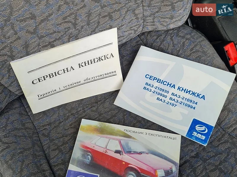 Седан ВАЗ / Lada 21099 2008 в Мирополе документ