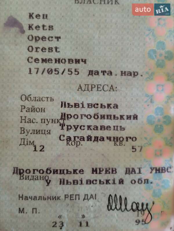 Хэтчбек ВАЗ / Lada 2109 1989 в Мостиске