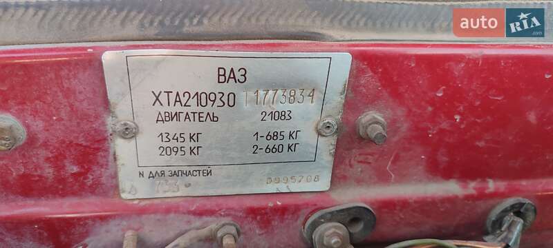 Хэтчбек ВАЗ / Lada 2109 1995 в Запорожье