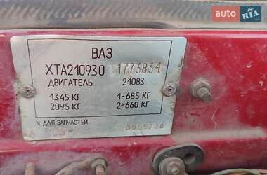 Хэтчбек ВАЗ 2109 1995 в 