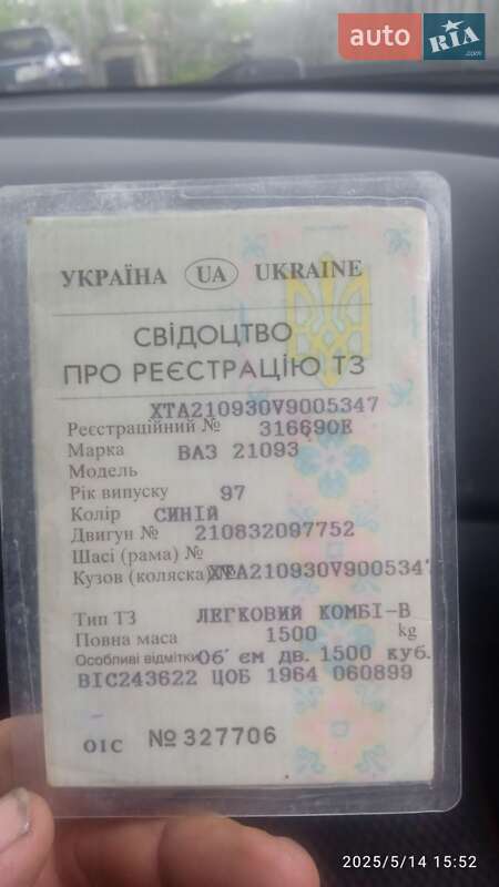 Хэтчбек ВАЗ / Lada 2109 1993 в Белгороде-Днестровском фото 8 Хэтчбек ВАЗ / Lada 2109 1993 в Белгороде-Днестровском