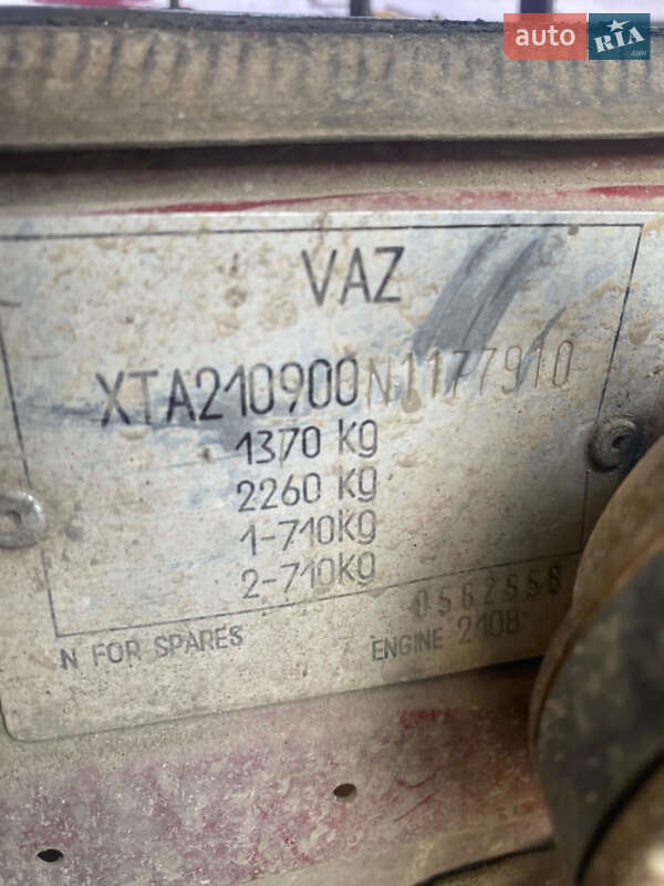 Хэтчбек ВАЗ / Lada 2109 1989 в Луцке
