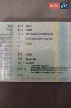 Хэтчбек ВАЗ 2109 1993 в  фото 3 Хэтчбек ВАЗ 2109 1993 в