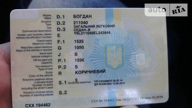 Седан ВАЗ / Lada 2110 2014 в Чорткові