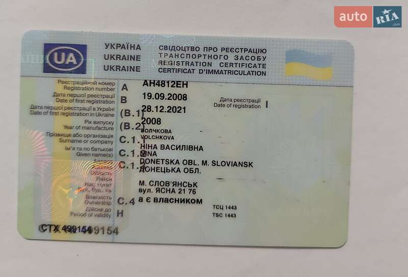 Седан ВАЗ / Lada 2110 2008 в Славянске